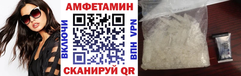 АМФЕТАМИН 97%  Слободской 