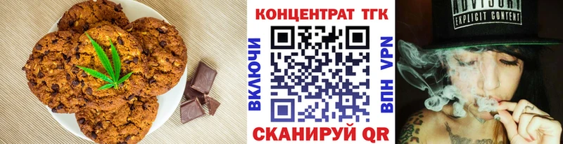 Canna-Cookies конопля  Слободской 
