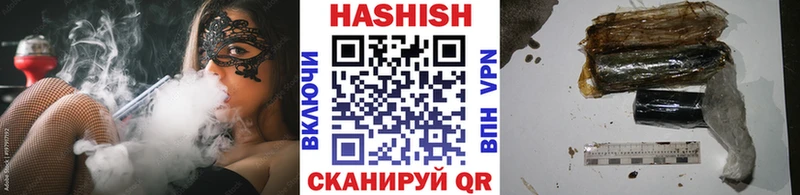 Гашиш Premium  цены   Слободской 