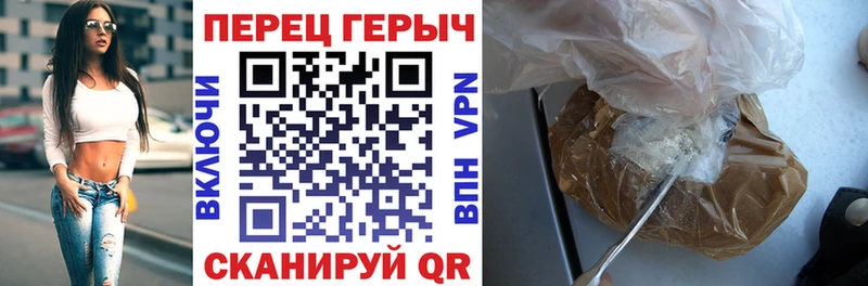 где найти наркотики  Слободской  ГЕРОИН хмурый 