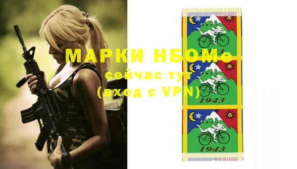 кокаин премиум Арсеньев