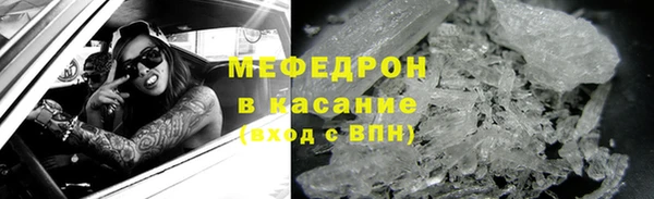 кокаин премиум Арсеньев