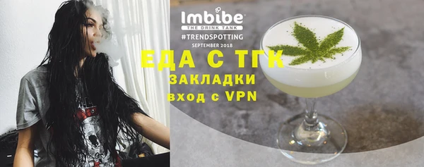 кокаин премиум Арсеньев