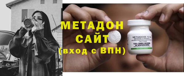 кокаин премиум Арсеньев