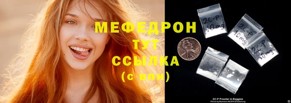 кокаин премиум Арсеньев