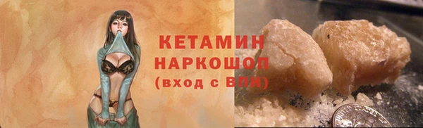 гашиш Аркадак