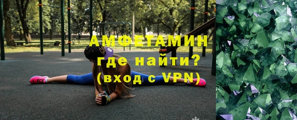 альфа пвп Армянск