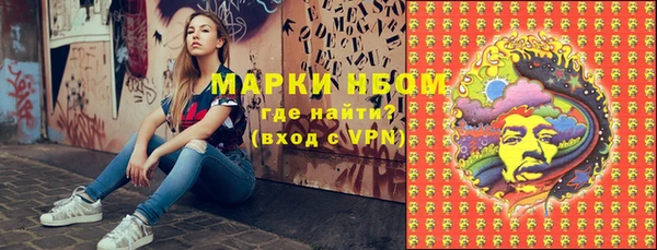 кокаин премиум Арсеньев