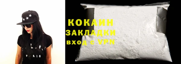 кокаин премиум Арсеньев