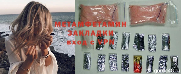 кокаин премиум Арсеньев