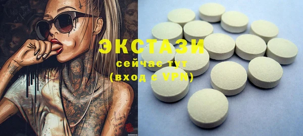 кокаин премиум Арсеньев