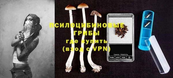 кокаин премиум Арсеньев