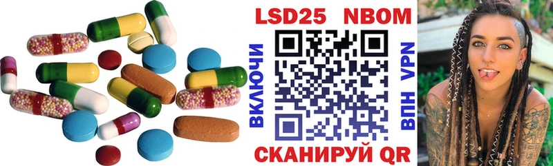 что такое наркотик  Слободской  ЛСД экстази кислота 
