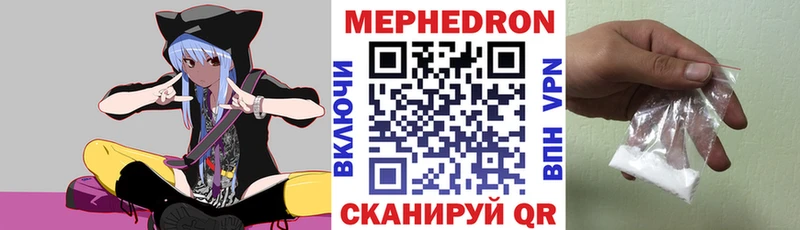 Мефедрон 4 MMC Слободской