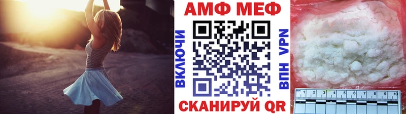 МЕТАМФЕТАМИН пудра  купить наркотики цена  Слободской 