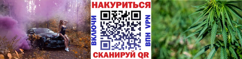 Конопля OG Kush  blacksprut зеркало  Слободской 