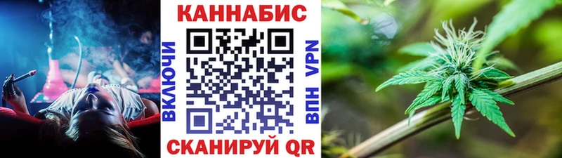 Шишки марихуана конопля Слободской